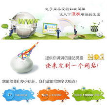 协伟网络科技服务列表——一品威客网网络技术服务详解