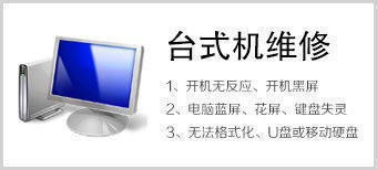 太原市专业上门技术服务 电脑维修、数据恢复与网络工程一体化解决方案