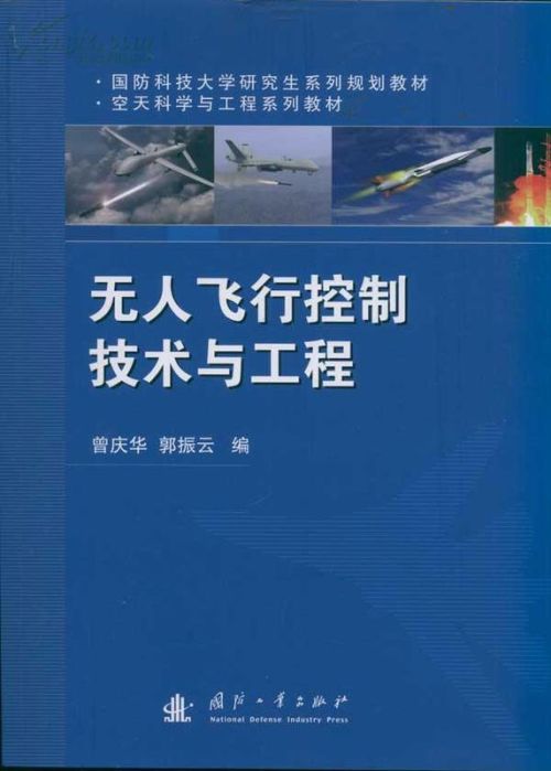 控制理论与控制工程在计算机网络工程中的协同应用